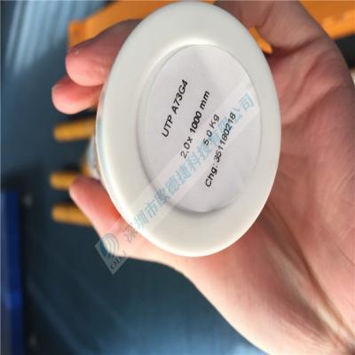 德国UTP焊条 A73G4 UTP焊条