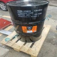 舍温SHERWIN乳化剂ER-83A 乳化剂A83