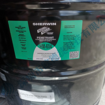 美国SHERWIN舍温渗透液HM406 荧光渗透剂HM-406