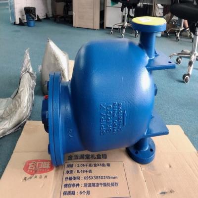 spiraxsarco斯派莎克疏水阀MFP14 DN50×50 spiraxsarco蒸汽疏水阀 原厂采购 批发价格
