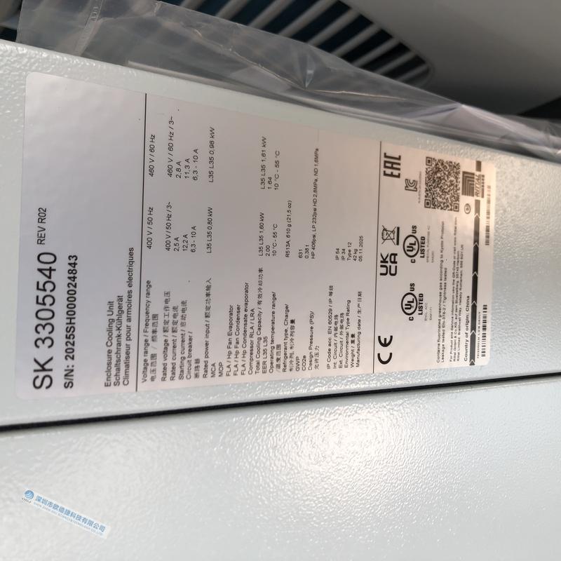 RITTAL威图Blue e机柜空调SK3332540