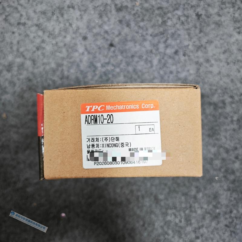 TPC双杆气缸ADRM10-20