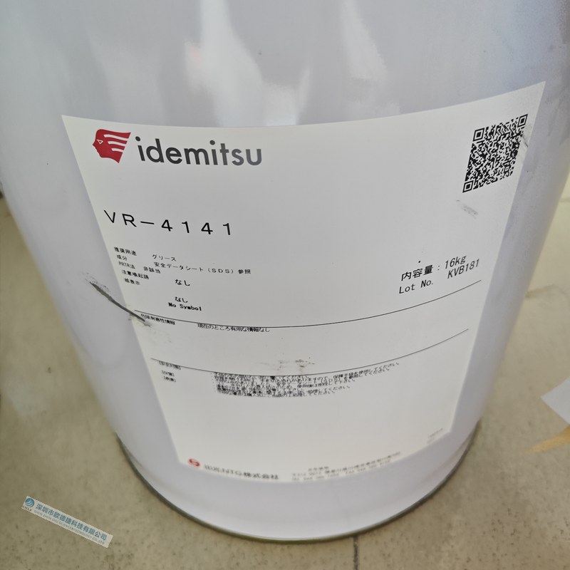 IDEMITSU润滑脂VR-4141