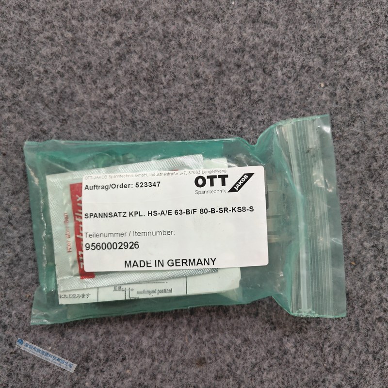 OTT-JAKOB 拉爪 95.600.029.2.6