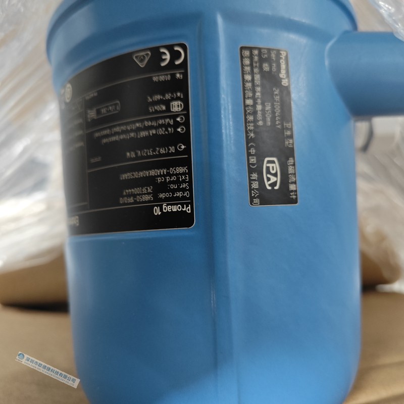 E+H 5HBB50 电磁流量计
